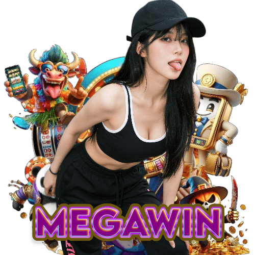 megawin ทดลองเล่น